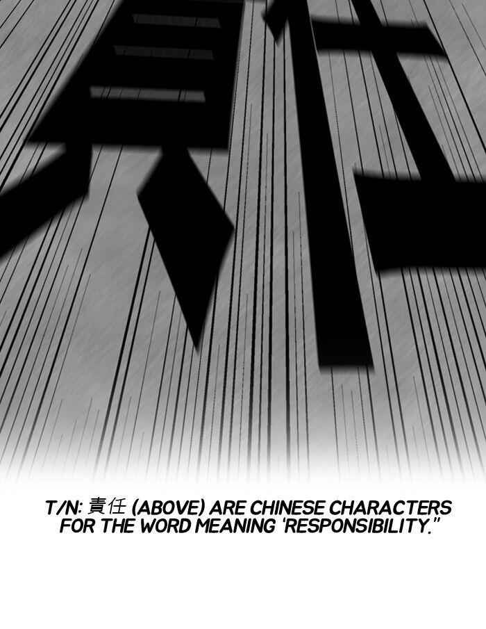 Wind Breaker Chapter 71 56